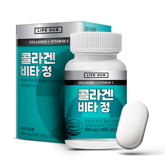 [Samsung Pharm] Fish Collagen Vitamin Tablet , 500ml x 60 tablets (60days) *new packaging